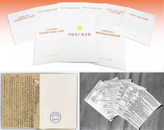 上图为党的十九大修订的《中国共产党章程》和党的十八大后制定、修订的部分党内法规。&nbsp;刘新武/摄