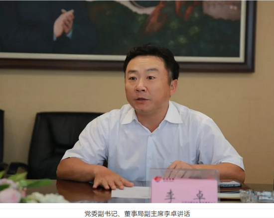 图片来源：宏达集团官方微信公众号