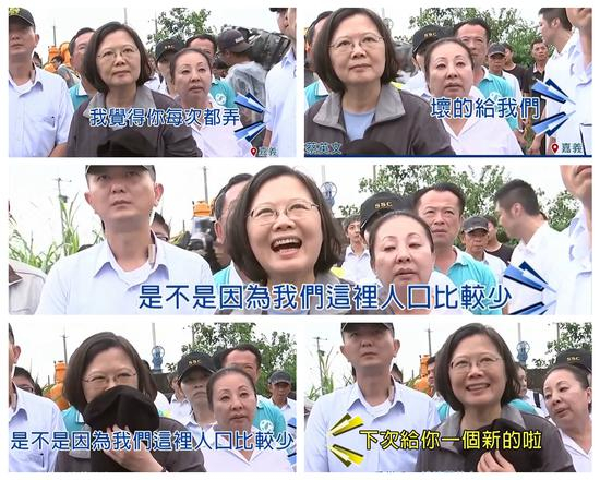蔡英文与灾民谈话时突然笑出来（YouTube视频截图）