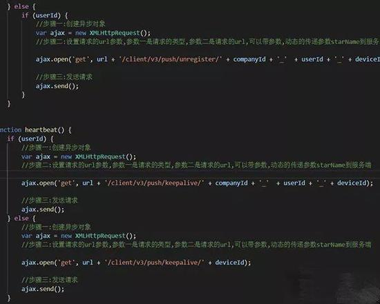 红芯浏览器插件代码几乎每一行都有中文注释。