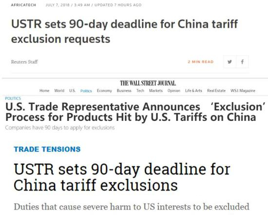 ▲图为美国媒体的报道