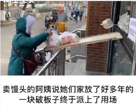 微博上的“无接触营业”方式截图。