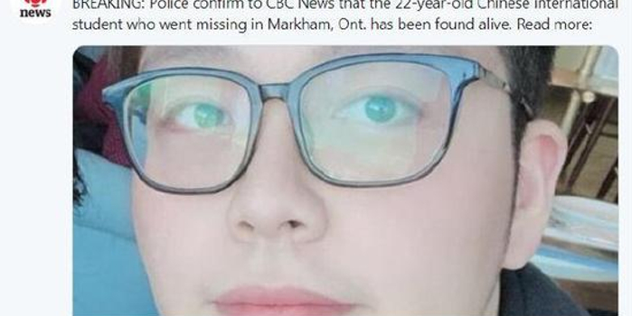 加警方:在加拿大失踪的中国留学生被发现还活着
