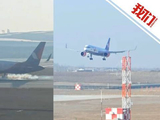 俄一载200余人客机发出求救信号后备降兰州 实拍飞机平安降落