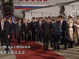 普京走出机舱