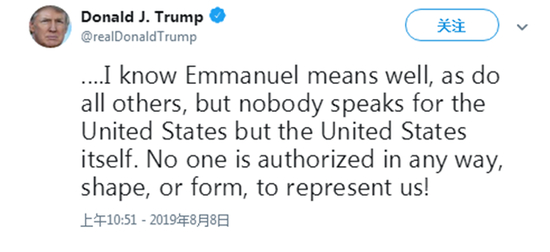 特朗普推特截图
