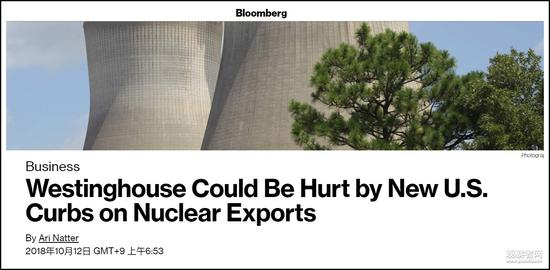 彭博社截图 图源：彭博社