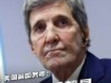 克里曝内塔尼亚胡长期推动美攻击伊朗，奥巴马拜登拒绝特朗普实施