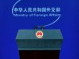 美指责中国偷窃美国AI知识产权 中方回应