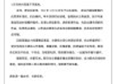 经纪公司：男演员金泽不幸离世