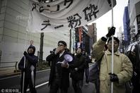 日本剩男街头示威 呼吁“粉碎情人节”