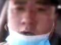 吉林双辽重大刑案嫌疑人已被抓 疑录视频自称“杀了几个人”