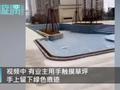 福州一小区用不明绿色液体喷草坪 建设局:会向开发商了解此事