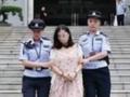 女子瞒报病情回国后确诊获刑一年
