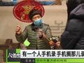 心塞!高价请婚庆双机位跟拍婚礼竟变手机拍 当事人气哭
