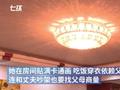 34岁女子仍把自己当宝宝原是心理疾病 医生:彼得·潘综合征