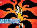 印度一法院对一起儿童性侵案做出改判:“隔着衣服不算性侵”
