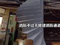 贵阳一酒店建室外无栏杆悬空楼梯 网友:这怕是通往天国的楼梯吧!