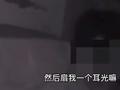 杭州男子深夜足浴店“找刺激” 被拒后与女技师互相掌掴