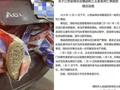 官方通报水泥厂工人死后被塞后备箱:双方已签订和解协议书