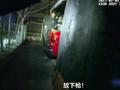 美警执法视频曝光!嫌疑人手持武器拒绝放下 刚说完“不”就被连开数枪