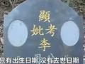 长沙一公园惊现“活人墓”!记者现场发现惊人秘密 官方回应了