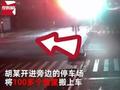 泉州男子开红色三轮车行窃 为躲避追查事后竟将车身刷绿