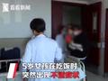 指甲都变紫了!5岁女孩吃自制泡菜后中毒