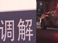 全国妇联:建议“家暴”报警单独列项