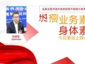 白岩松称媒介素养应成领导干部标配