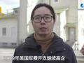 美国这个“世界第一” 不光彩!