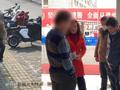 男子偷车被抓 家人到场后却激动得掩面而泣:30年了终于找到你