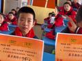 老师为鼓励学生发期待奖 男孩领奖时流泪凝噎满脸感激