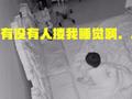 父亲上夜班5岁孩子醒来独自哭泣:有没有人搂我睡觉?