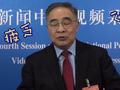 张伯礼谈新冠后遗症:新冠是否会对男性生殖功能造成损害?