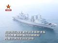 火力全开!解放军三大战区海军密集练兵