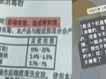 女子肯德基就餐喝到消毒水致糜烂性胃炎 店方:给1000元封口费