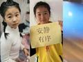吉林12岁女孩散步至桥上神秘失踪 女孩母亲发声:没和家里冲突