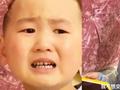男孩担心变成树 哭成表情包 妈妈“嘎嘎嘎”魔性笑出声