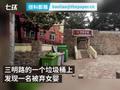 青岛出生5天女婴被弃垃圾桶:送医后检查孩子身体正常 已找到其母