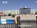 河北邯郸一高三学生疑因请假未果坠楼身亡 家长起诉班主任获立案
