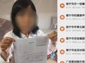 女老师许诺高利息向50人借款1000万 被抓后称:坐牢不能还钱了