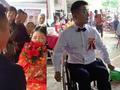 两位高位截瘫新人举行轮椅上的婚礼 30多位轮友共同见证