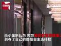 女子结婚当晚发现配偶曾患癌 诉请撤销婚姻 法院:驳回诉求
