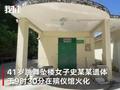 三亚跳舞坠楼女子已火化 殡仪馆:她父母来到三亚办理后事