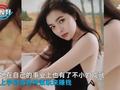 中越泰3国混血美女19岁就给父母买房 晒照时镜子的反射画面太诱人