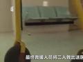 武汉吊篮撞高楼致2死 家属:被30名统一着装人员围殴、抢手机