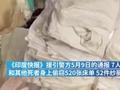 印度布商雇人从火葬场偷新冠逝者遗物 清洗后重新售卖