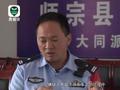 22岁辅警被拖行1600米牺牲 同事深情追忆 讲到其母请求泪崩