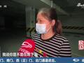 成都七旬老人“走失”25天后竟在小区通风井内被发现